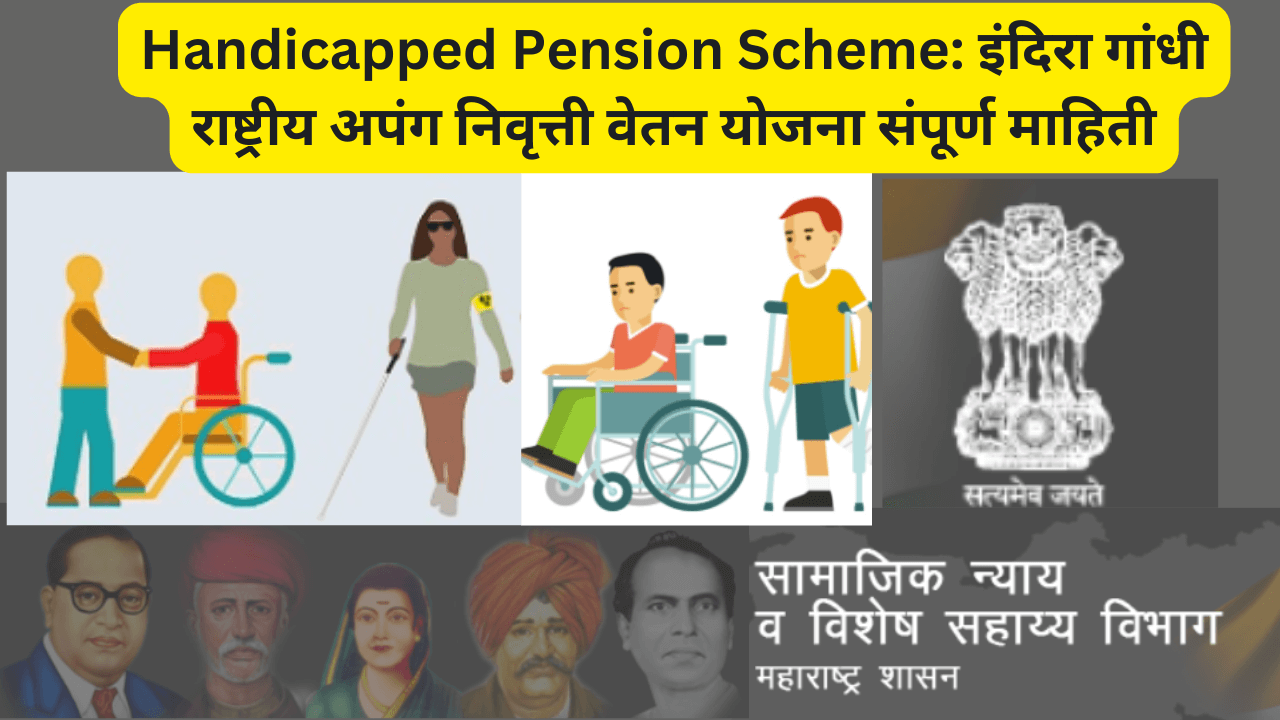 handicapped pension scheme