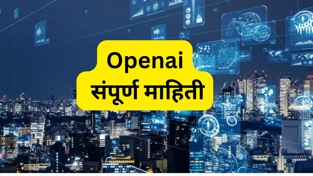 OpenAI Marathi Information