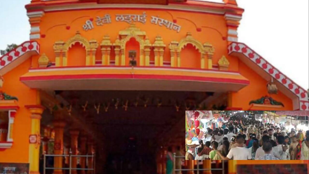 लैराई देवी यात्रा